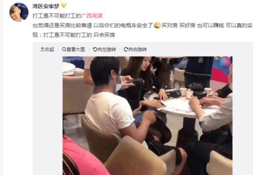 周立齐最新爆料新闻事件,揭秘娱乐圈惊天秘密  第2张